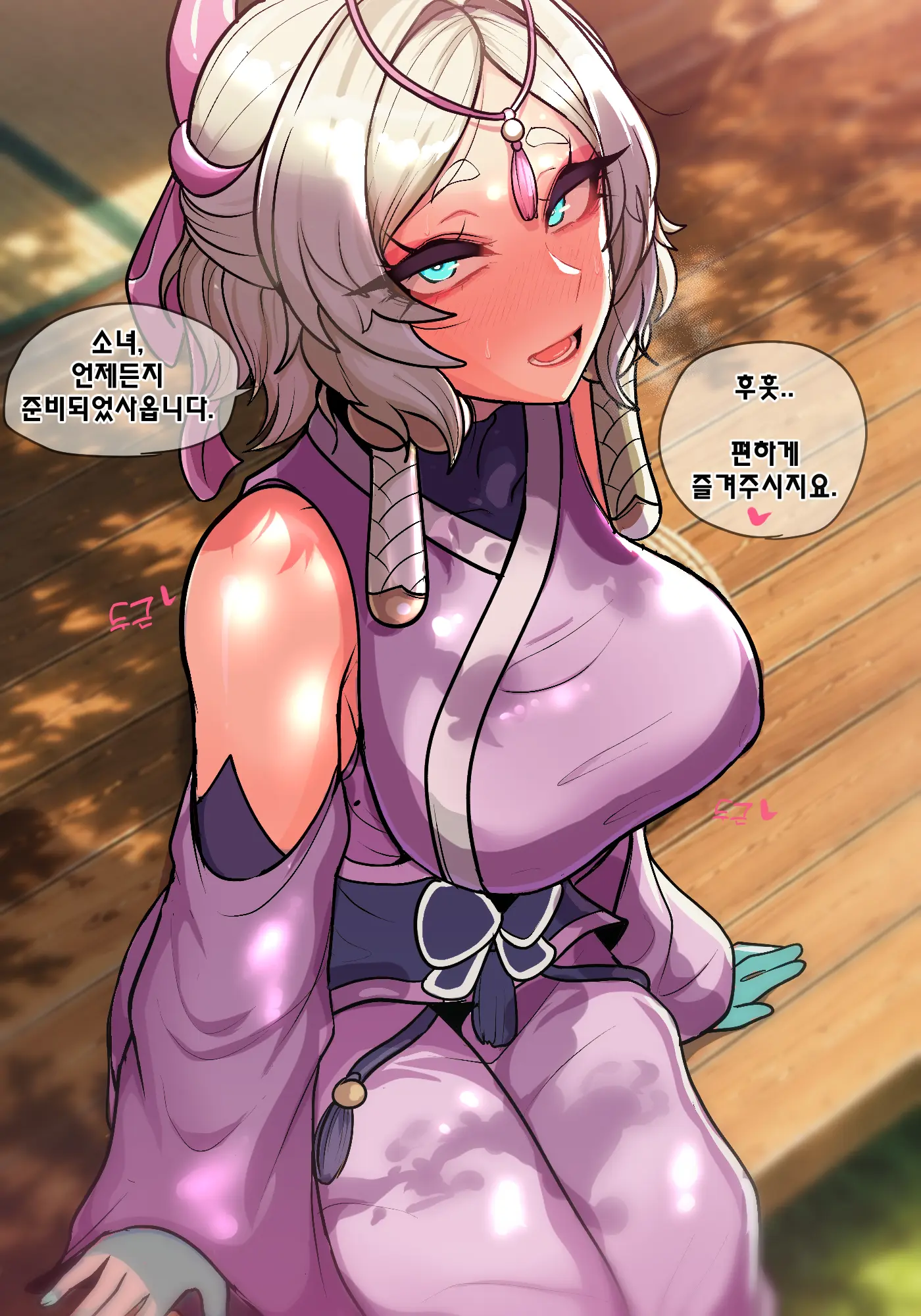 Yunara Part 1